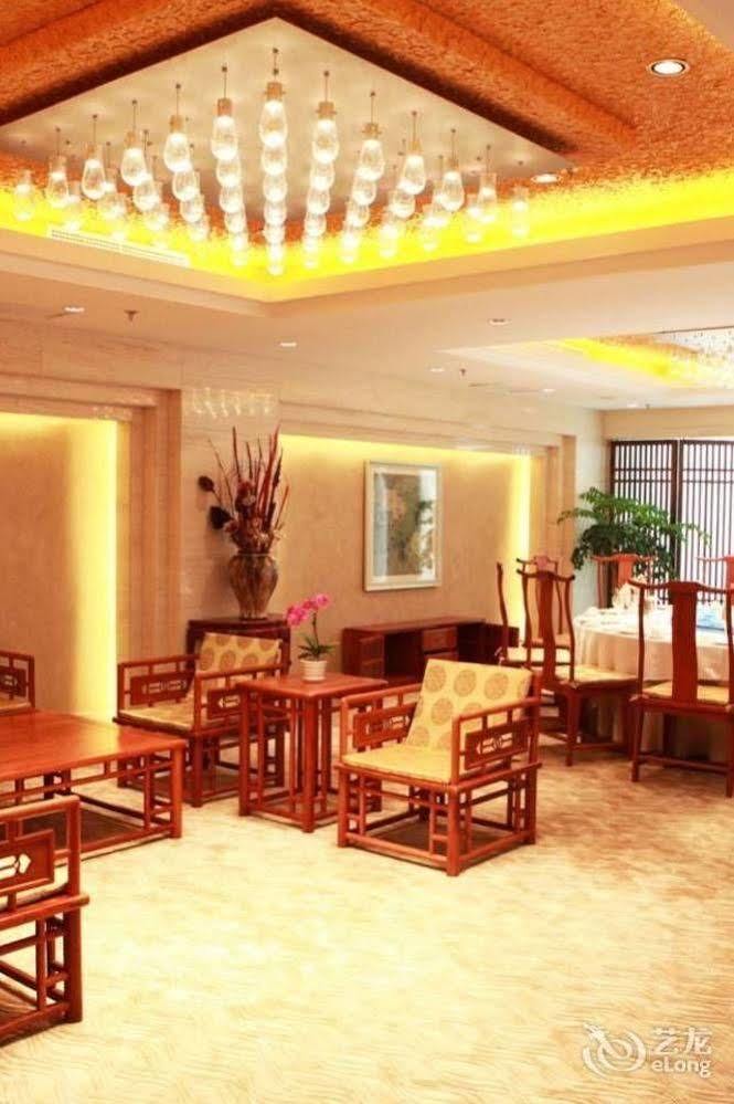 Yangguang Licheng Hot Spring Hotel Beijing Fangsan Kültér fotó